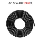 耐德斯特（NADSTER） 自动浇花神器系统PE灌溉水管PVC配件毛细管 8/12系列灌溉软管 8/12PVC中管1卷(100米)