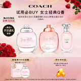 蔻驰（COACH）香水女士Q香4.5ml*3(纽约女淡+花馥蕊+梦想之旅)女生礼物