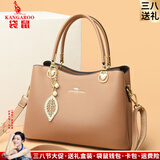 袋鼠卡拉品牌软皮女包节日送妈妈三八节包包2026新款中年女士斜挎包手提包 卡其色（礼盒装+手包卡包吊坠）