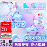 迪士尼（Disney）轮滑鞋儿童全闪光初学套装溜冰鞋女童旱冰鞋直排滑轮鞋 冰雪奇缘M