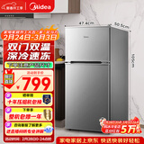 美的（Midea）112L两门小冰箱灰色双温小冰箱迷你家用宿舍租房灵活摆放节能低音深冷速冻 BCD-112CM