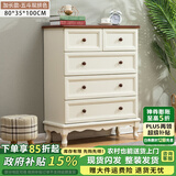 歪脖树 实木斗柜卧室斗柜现代简约斗橱客厅抽屉式收纳柜子储物斗柜 加长款-五斗双拼色丨圆木把