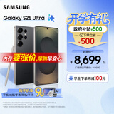三星（SAMSUNG）Galaxy S25 Ultra/S26 Ultra 拟人AI助理 手机 2亿像素主摄 视觉影像 骁龙8至尊版移动平台 AI手机 钛影黑 12GB+512GB 官方标配