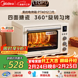 美的（Midea）多功能风炉电烤箱家用 空气炸锅烤箱一体机/40L大容量/四面搪瓷/热风循环/PT4012W二代