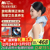 妙界R3至尊升级版颈椎按摩器肩颈按摩仪按摩披肩热敷斜方肌肩颈腰背送父母男女友生日三八妇女节礼物蓝
