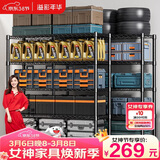 溢彩年华 置物架厨房落地五层货架可组装家用客厅阳台储物收纳架层架2398