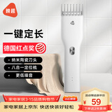 映趣电动理发器充电式成人电推剪婴儿家用专业家庭理发剃头发剪发神器儿童宝宝自电推子推发器年货礼物