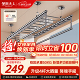 金贵夫人阳台晾衣架手摇式手动升降晾衣杆伸缩晒衣架家用折叠凉衣架 幻夜黑 2.4m 四杆 +横杆【高硬度碳钢】