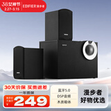 漫步者（EDIFIER） R206BT 多媒体蓝牙音箱 电脑音响立体声U盘播放2.1声道低音炮 黑色