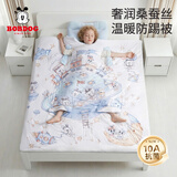 巴布豆（BOBDOG）儿童防踢被子宝宝睡袋防蹬踢神器中大童睡觉护肚夏凉被春秋季蓝m