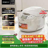虎牌（TIGER）碗型加热智能微电脑 可预约电饭煲家用 2-3人 3L JAX-C10C