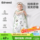 柯斯德尼（kidsneed）婴儿睡袋儿童春夏纯棉纱布无袖背心宝宝睡衣空调房前四后二 L码