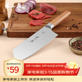 张小泉 智孔明系列厨房刀具不锈钢家用菜刀切片刀多用刀D13412100