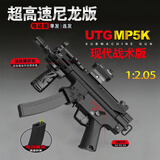 鸿趣m416儿童玩具枪三角洲MP5K水珠软弹枪水泡珠玩具枪送男孩生日礼物