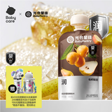 光合星球Babycare小盾牌黑标果泥营养婴儿辅食泥6月+枇杷梨泥88g