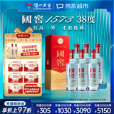 泸州老窖 国窖1573 浓香型 白酒 38度 500ml*6瓶 整箱装 低度自饮 婚宴酒