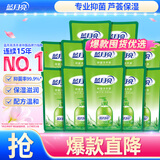 蓝月亮洗手液补充装泡沫丰富抑菌99.9%袋装500g*12袋 儿童护手家用替换