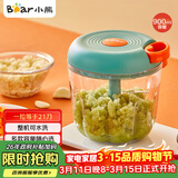 小熊（Bear）捣蒜器 打压蒜泥捣碎神器 家用拉蒜器绞肉馅搅碎机器 CX-D0005