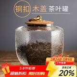 容山堂 衣舍 玻璃茶叶罐 大小号耐热储物罐花茶透明密封罐铜扣木盖 铜扣木盖锤目纹玻璃茶叶罐