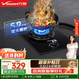 万和（Vanward）钢化玻璃燃气灶单灶具 单眼灶嵌入式  5.0kw大火力台嵌两用煤气炉煤气灶E6L90 液化气 |台嵌两用 E6L90