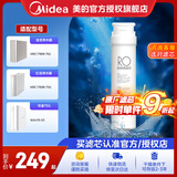 美的净水器滤芯适用金豆MRC1790B-75G、华凌75Gwah75-03MRO1790A-50GMRC1686-75G-S1系列 RO50/75G更换周期24-36个月