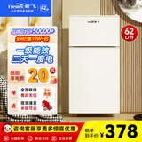 新飞（Frestec）小冰箱 冰箱小型双开门 迷你双门家用宿舍租房冷藏冷冻电冰箱节能省电 66L白【店铺热卖+一级能效】升级款