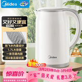 美的（Midea）电热水壶家用烧水壶煮水壶食品级304不锈钢 1.7升大容量0涂层无缝内胆开水壶泡茶 MK-SH17M301
