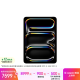 Apple/苹果【教育优惠】iPad Pro11英寸 M5芯片 2025年新款平板电脑 256G WLAN版 深空黑色