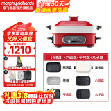 摩飞电器（Morphyrichards）多功能锅家用 鸳鸯锅电火锅专用锅料理锅蒸煮炒一体涮烤肉锅电烤盘分体式多用途电热锅旗舰 MR9088 红色全套六盘