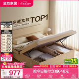 全友家居现代简约高箱储物收纳床主卧1.8米x2米双人大床家具政府补贴 【原木色 | 储物】单床 1.5x2米【爆款+性价比超高】