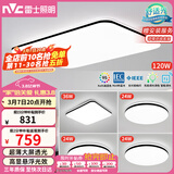 雷士（NVC）吸顶灯客厅灯智能简约LED照明卧室已接入米家APP舒适光包安装