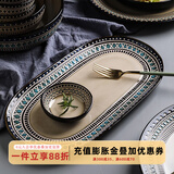 舍里 北欧创意蒸鱼盘子家用新款网红ins大号长方形陶瓷装鱼盘菜盘餐盘 摩洛哥14英寸鱼盘
