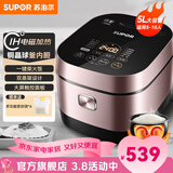 苏泊尔（SUPOR） 电饭煲 球釜电饭锅 IH电磁加热家用3-8人大容量柴火饭智能触摸操控多功能一体家用煮粥锅 5升【一键柴火饭】 5L