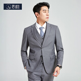 奢树（SHESHU）西装男两件套西服套装商务正装修身职业装伴郎服婚服高级感礼服 灰色两粒扣【西服+西裤】 XL (175)