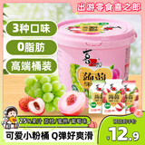 喜之郎蒟蒻果冻26包共520克 3口味0脂肪 休闲儿童解馋小零食下午茶38节