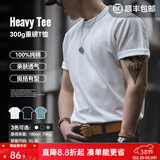 马登工装300g重磅t恤男夏季三本针纯棉正肩短袖男士白色半袖打底衫 黑色 【男生短袖/轻奢高级感】 XL 【修身版型，合身可拍大一码】