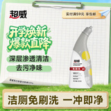 超威免刷洗洁厕灵500g 卫生间浴室厕所马桶洁厕液清洁剂  去尿渍异味