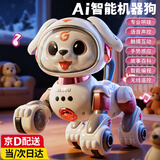 索迪机器狗智能ai机器人婴幼六一儿童节宝宝玩具男女孩生日1-3岁2礼物