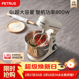 柏翠（petrus）厨师机和面机揉面机打蛋器轻音全自动多功能搅拌面包家用小型PE4633  