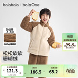 巴拉巴拉童装儿童睡衣套装男童冬装新款厚珊瑚绒女童家居服舒适潮