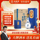 五粮液股份 送礼佳品 万事如意精致皮盒52度500ml*4瓶整箱 纯粮白酒礼盒