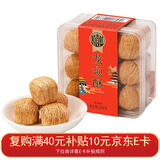 稻香村DXC 糕点点心 休闲零食 中华老字号 龙须酥200g（原味）