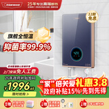 奥特朗（otlan）F19Q-Z85A即热式电热水器 家用小型速热免储水 快热式恒温淋浴机【0-8.5KW智能变频】