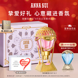 安娜苏（Anna sui）绮幻飞行淡香水女士30ml礼盒送女生生日礼物