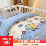 母婴级全棉幼儿园入园三件套宝宝午睡被子六件套儿童被套垫套枕套 太空旅行（100%棉） 0.6*1.35m三件套-普通被套款