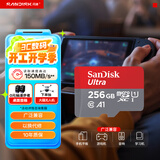 闪迪（SanDisk）256GB TF（MicroSD）内存卡 A1 U1 C10 至尊高速移动版存储卡 读速150MB/s 手机平板游戏机内存卡