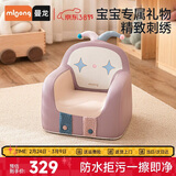曼龙儿童沙发婴儿可爱卡通女孩男孩小沙发坐凳 太空舱座椅-皮皮小丑