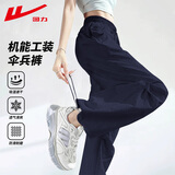 回力（Warrior）工装长裤女2026夏季新款潮流宽松高腰显瘦阔腿裤休闲双褶伞兵裤子