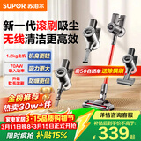 苏泊尔吸尘器家用大吸力无线手持轻量绿光显尘大功率吸尘机地毯宠物吸猫毛C70-L节日礼物