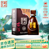 衡水老白干古法20 老白干香型白酒 39度 500ml单瓶装 商务宴请 节日送礼